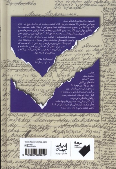 کودکی نوباوگی نوجوانی
